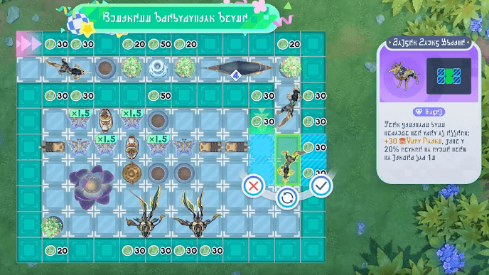 HSR Wispae Amusement Park - Plan Routes and Place Facilities