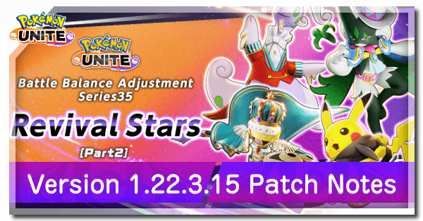 Pokemon UNITE - Version 1.22.3.15 Patch Notes