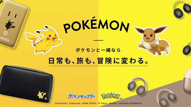 pokemon anker collab logo