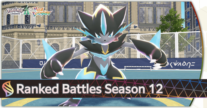 Pokemon Legends Z-A - Ranked Season 12 Image