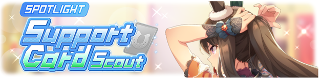 Admire Vega Rerun Scout