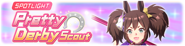 Inari One Scout