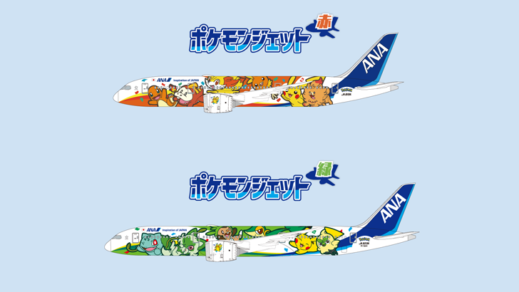 pokemon ana red and green jets