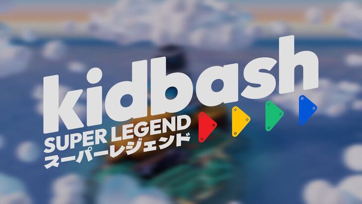Kidbash Super Legend title