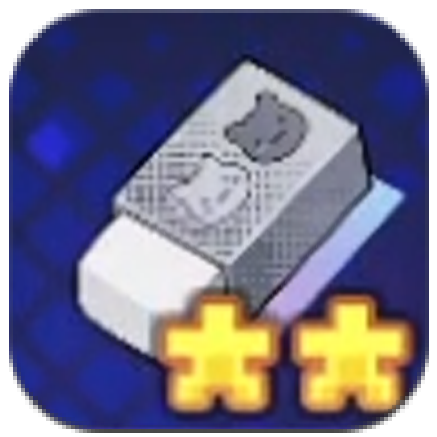 HSR Pixel Plane Rumble - Eraser