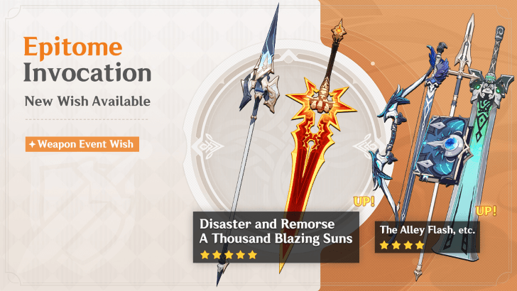 Genshin - 6.6 Phase 2 Weapon Epitome Invocation Banner
