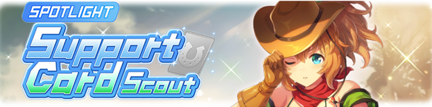 Taiki Shuttle SSR Banner
