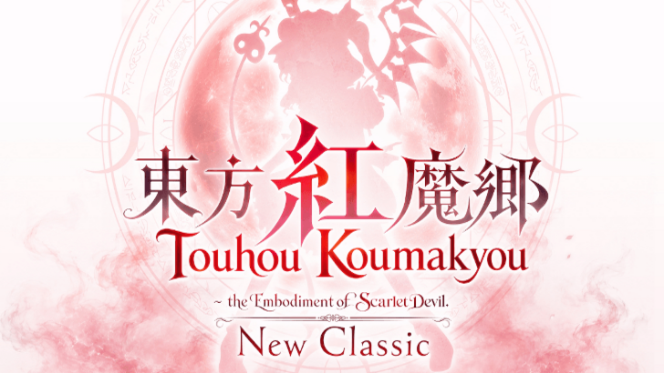 touhou koumakyou new classic title