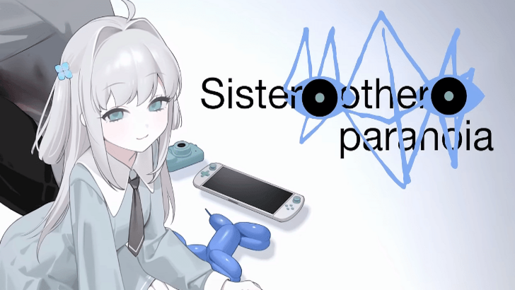sister other paranoia title