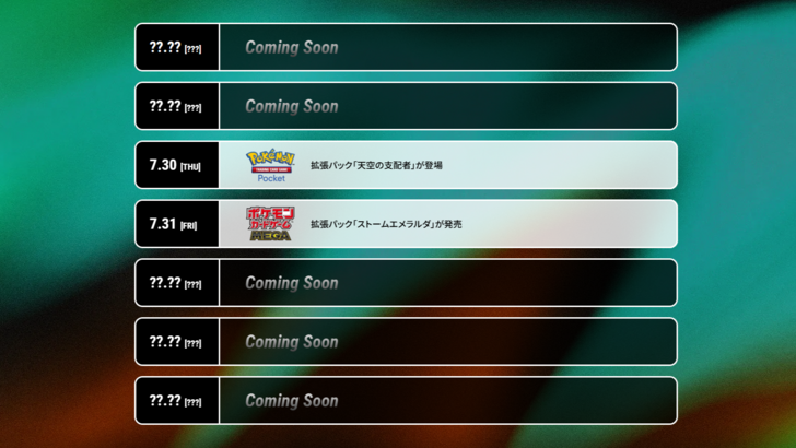 Pokemon Japan website teasing five other announcements for the Mega Rayquaza campaign. Two of them have been revealed to be new TCG and TCG Pocket sets.