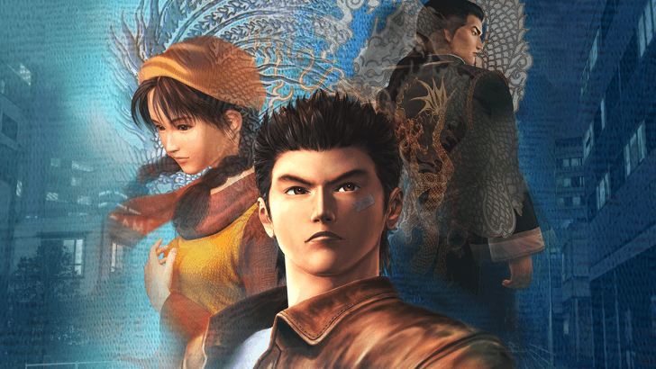 Shenmue