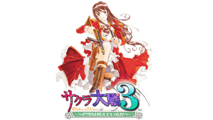 Sakura Taisen 3