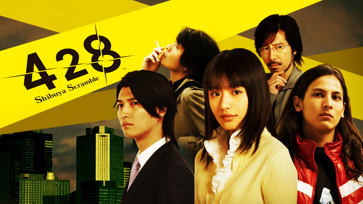 428: Shibuya Scramble