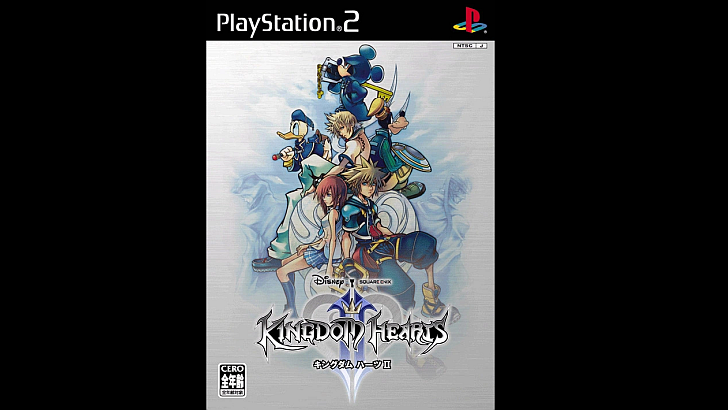 Kingdom Hearts II