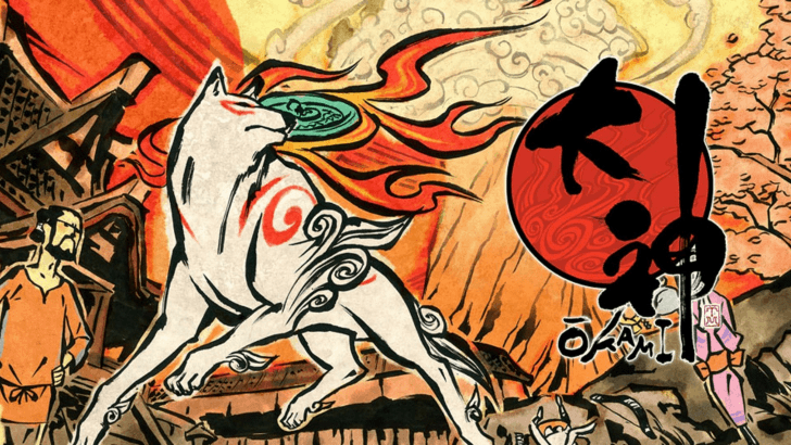 Ōkami