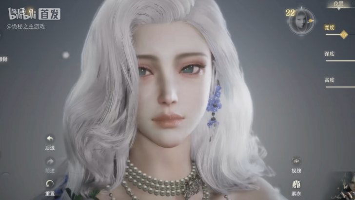 White Haired Female Player Character