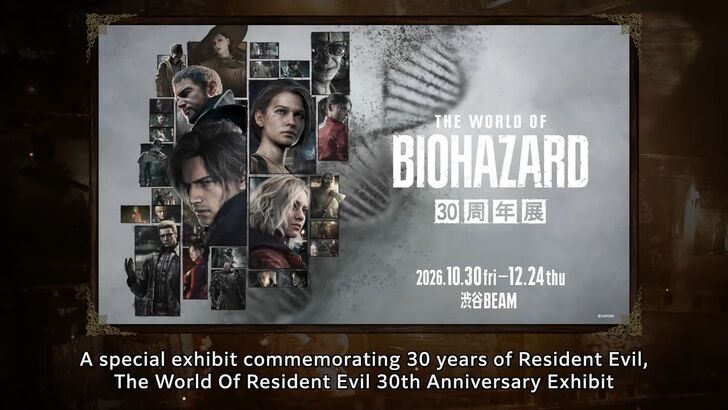 The World of Biohazard Poster