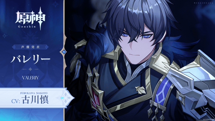 Genshin - Valeriy JP VA