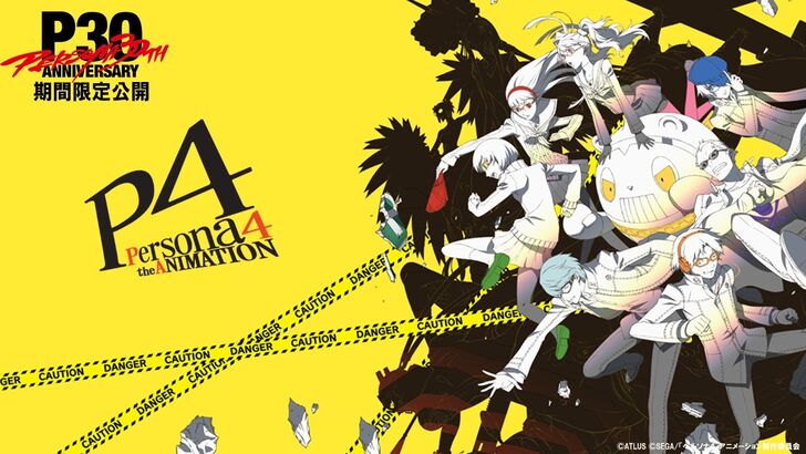 Persona 4 the animation broadcast art