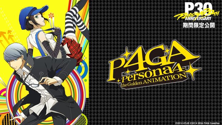 persona 4 golden the animation broadcast art
