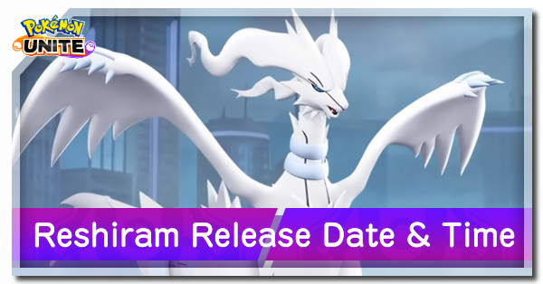 Pokemon UNITE - Reshiram Release Date and Time