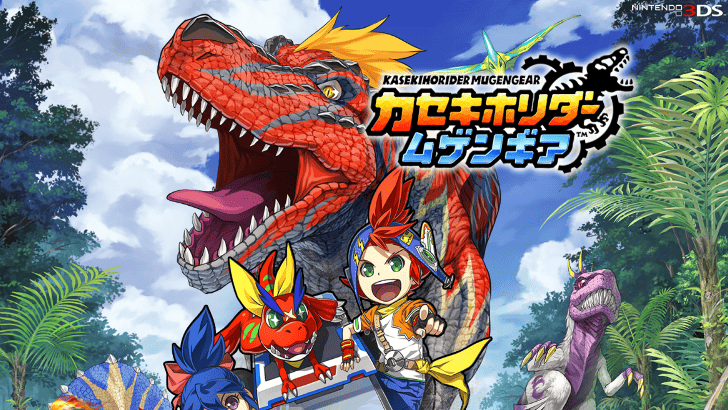 Fossil Fighters