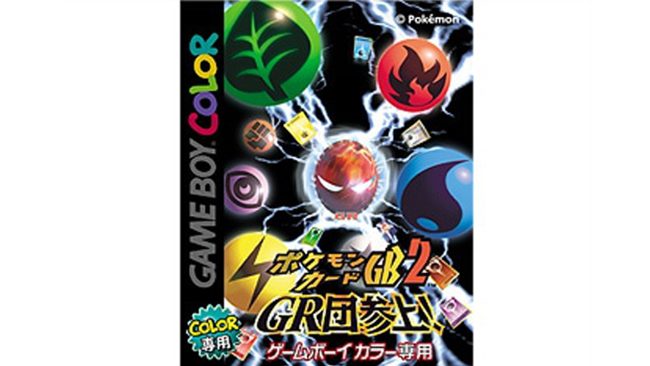 Pokemon Card GB2