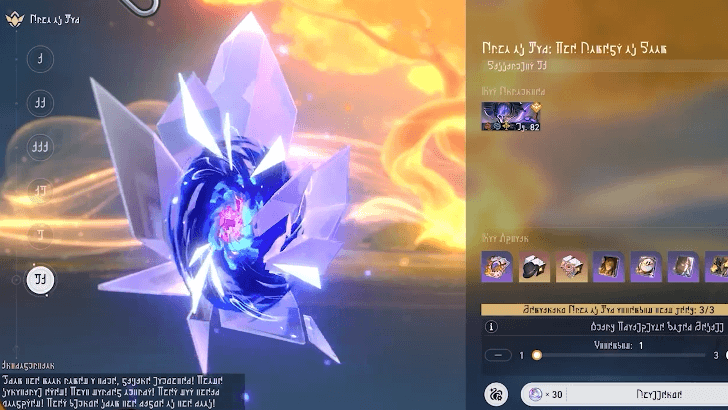 Honkai Star Rail 4.4 High Hopes of the Falsely Enlightened Location