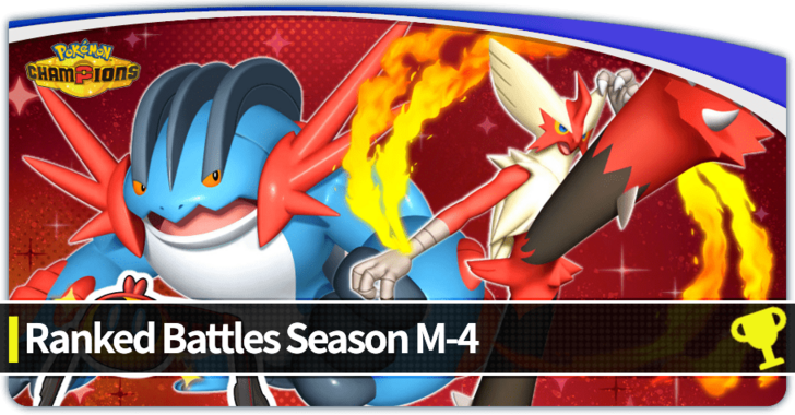 Ranked Battles Season M-4: Rules and Rewards | Pokemon Champions｜Game8