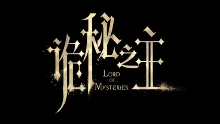 lord of mysteries title
