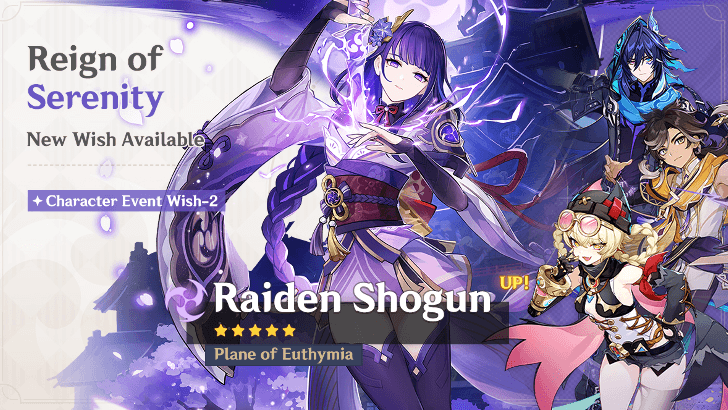 Genshin Impact - Reign of Serenity Gacha