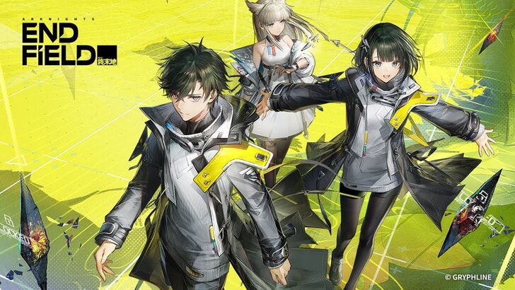 Arknights Endfield Cover