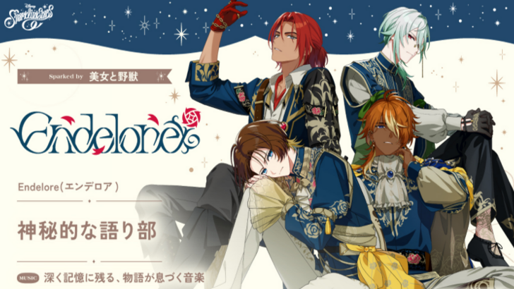 disney sparklink stars endelore full group