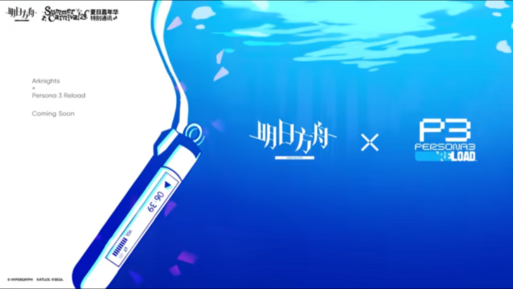 Arknights x Persona 3 Reload visual