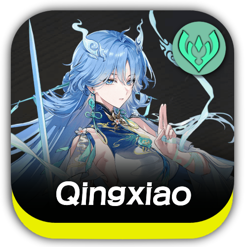 명조 청초