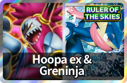 Hoopa ex and Greninja Deck