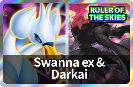 Swanna ex and Darkrai Deck Icon