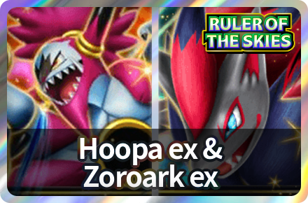 Hoopa ex and Zoroark ex Deck