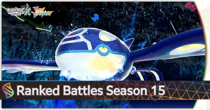 Ranked Battles Season 15: Rules and Rewards | Pokemon Legends: Z-A｜Game8