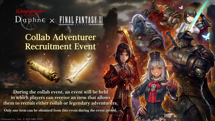 Collab Adventurer Recruitment Event Key Art