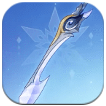 Genshin Impact - Emberwell