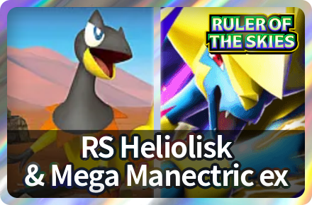 Heliolisk and Mega Manectric ex Deck