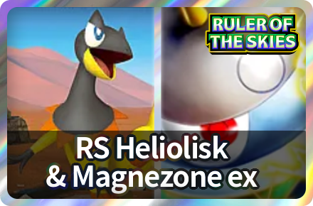 Heliolisk and Magnezone ex Deck Icon