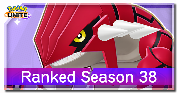 Ranked Reward Season 38