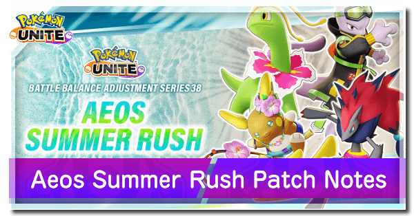 Aeos Summer Rush Patch Notes Guide