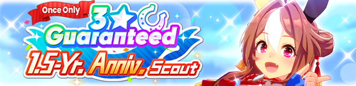 1-5 GSSR Character Banner