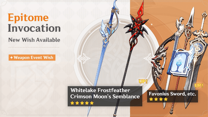 Genshin - Weapon Banner Version 7.0 Phase 1