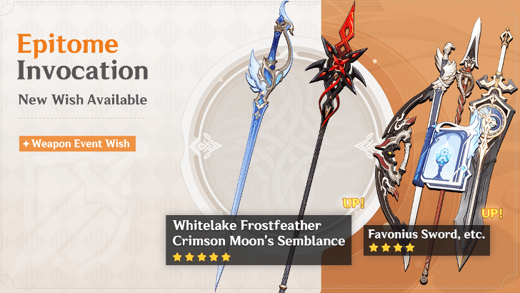 Genshin Impact - Version 7 Phase 1 Weapon Banner.png