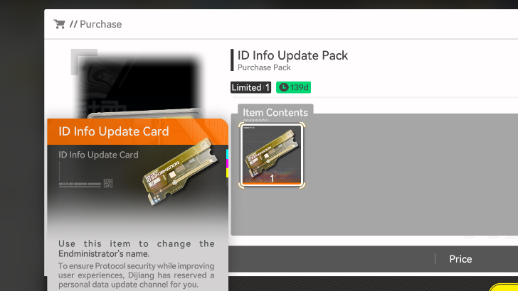 Purchase ID Info Update Pack in Store