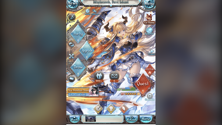 gbf home screen